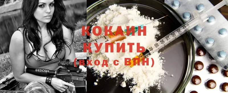 что такое   гидра ONION  Cocaine 99%  Асино 