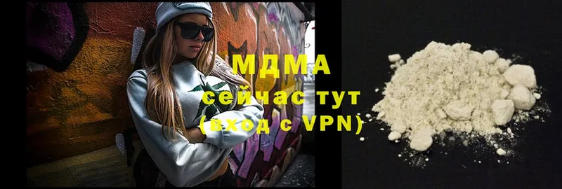 хочу   Асино  MDMA молли 